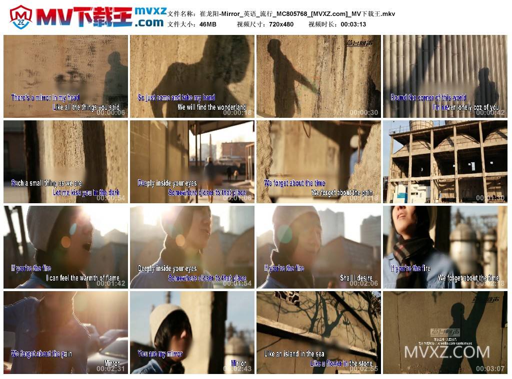 崔龙阳-Mirror_英语_流行_MC805768